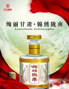 純糧釀造未來(lái)，綠色成就品質(zhì)——紅川酒業(yè)六類產(chǎn)品獲農(nóng)業(yè)部綠色食品認(rèn)證引領(lǐng)酒類批發(fā)新風(fēng)尚